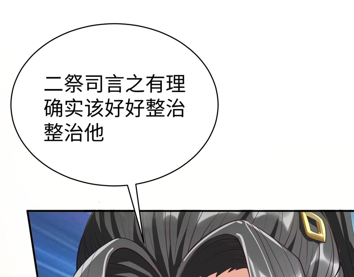 33 取代父神99