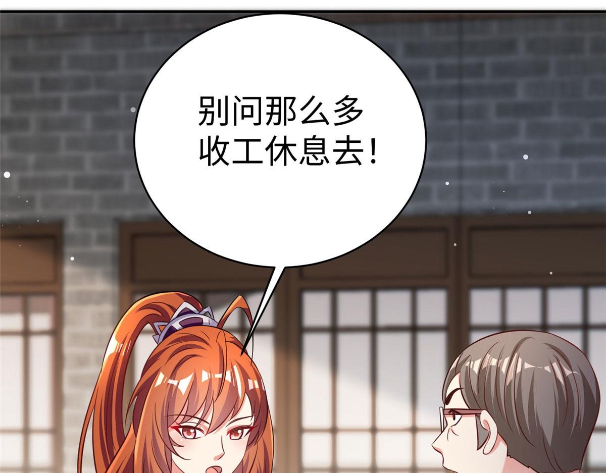 17 太康的言情戏82