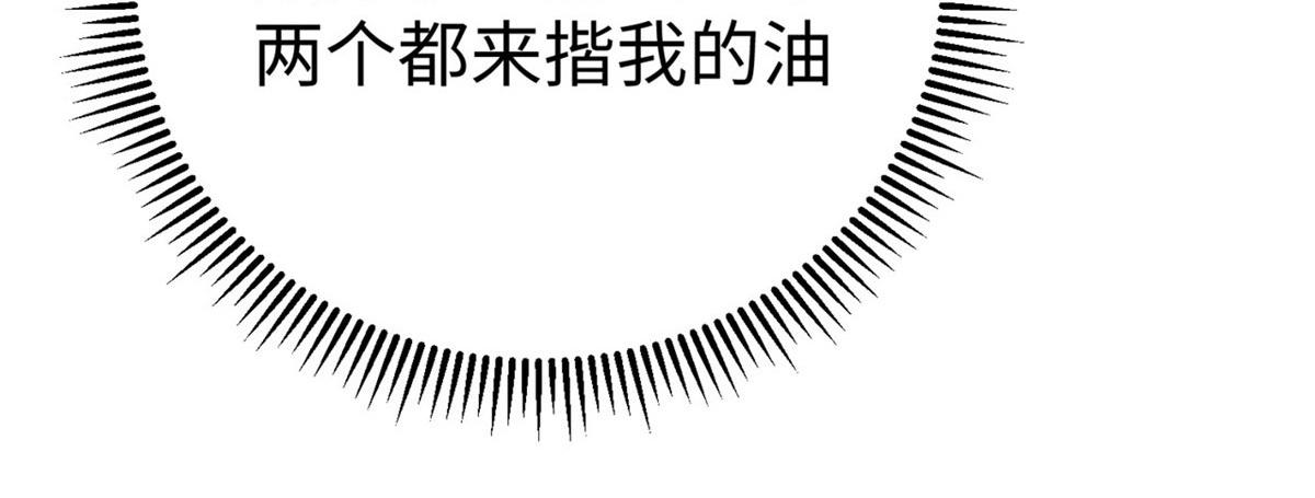 43 师傅你都穷成这样啦？82