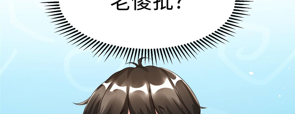07 惊艳人间小狐狸54