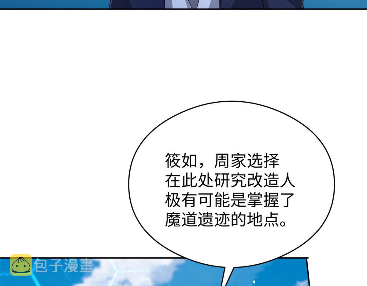 07 惊艳人间小狐狸56
