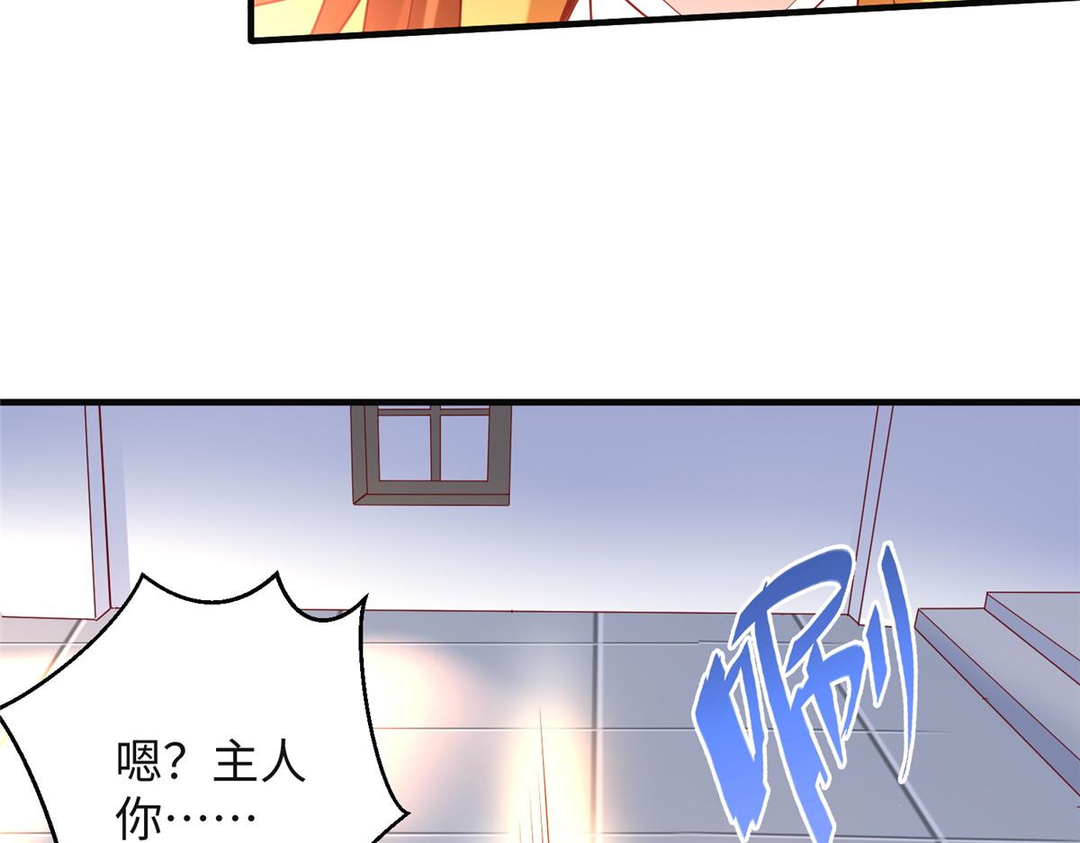 33 取代父神25