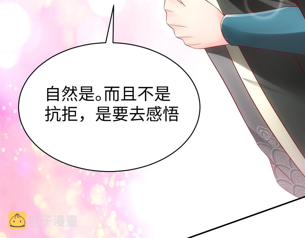 41 这算哪门子修行！61