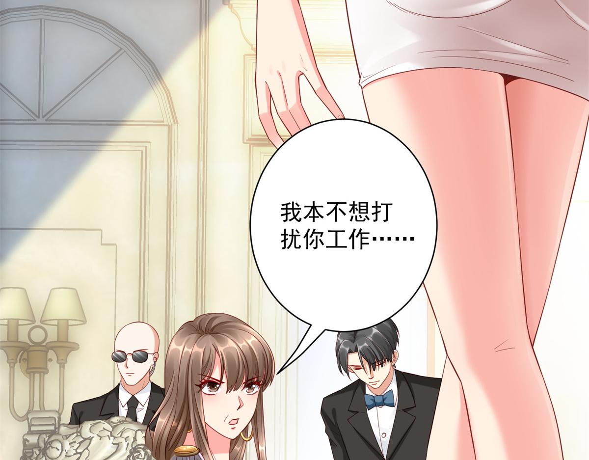 04 长得帅就不能当保镖了？73