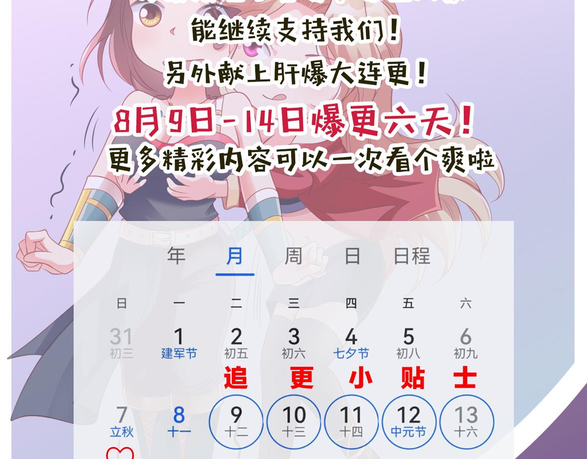 32 服侍一下117