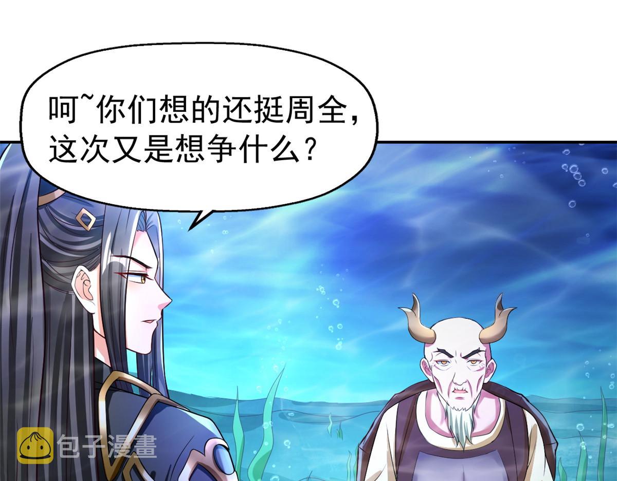 27 覆海珠92