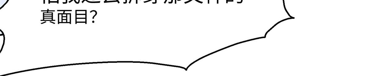 34 悲剧的龙萝莉92