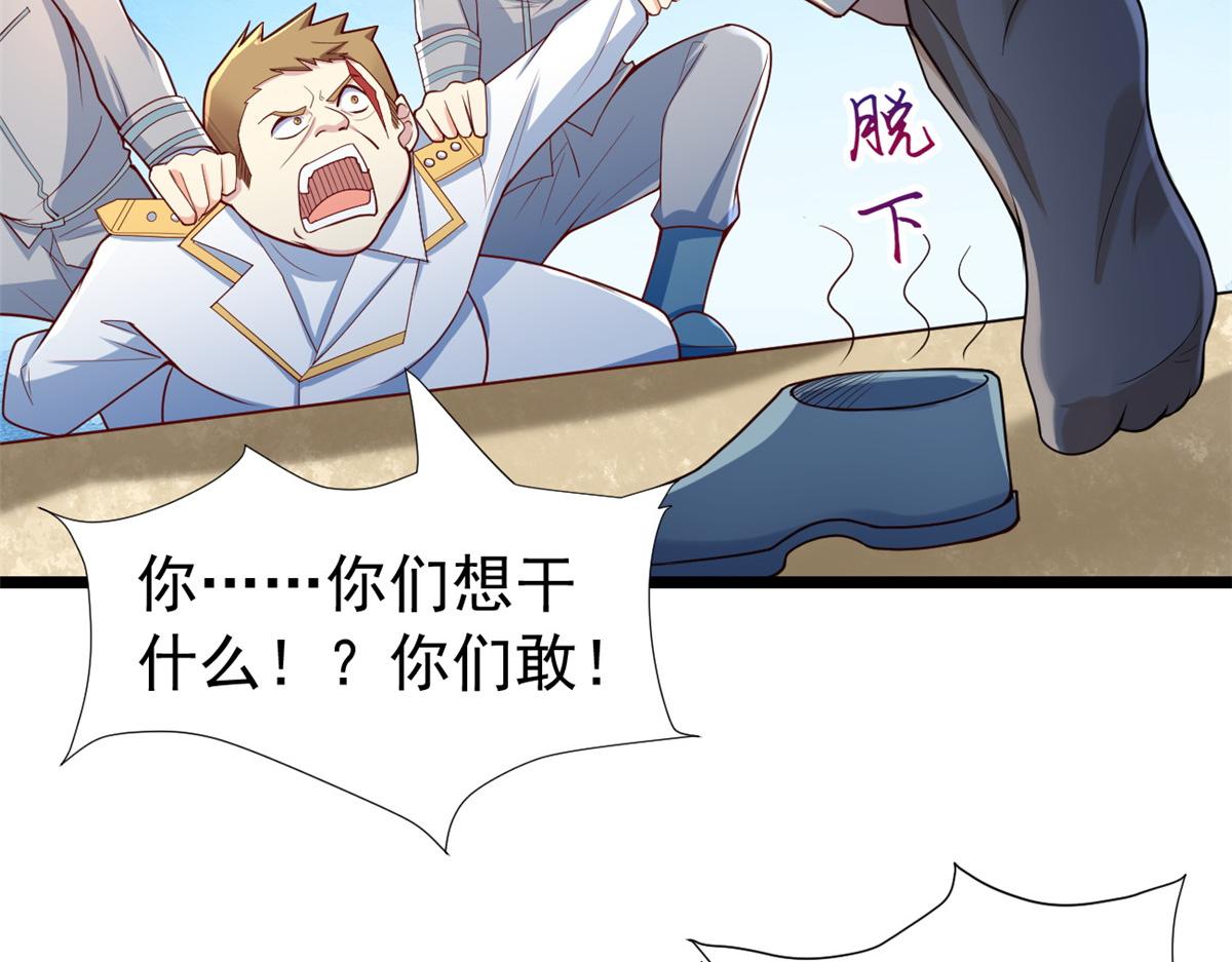 27 覆海珠76