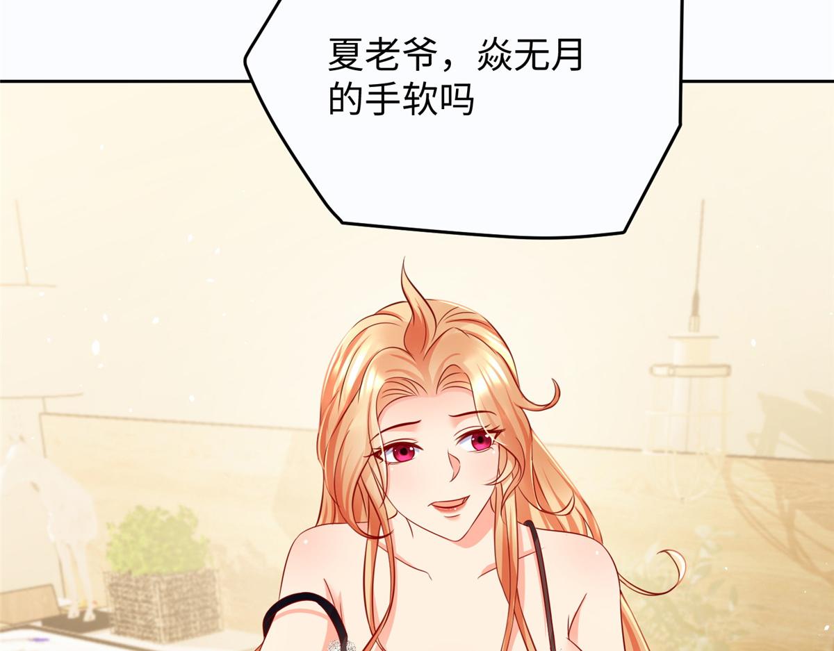 13 跟我学仙法不33