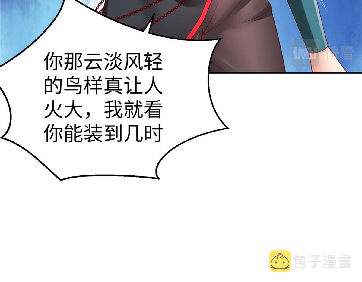 43 师傅你都穷成这样啦？94