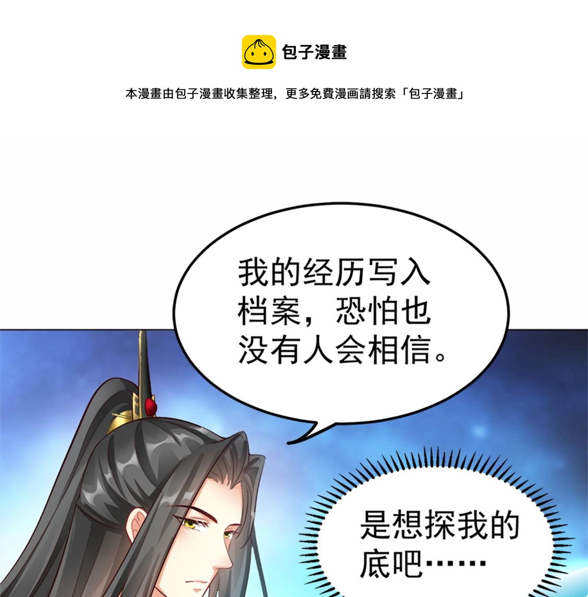 03 来者不善64