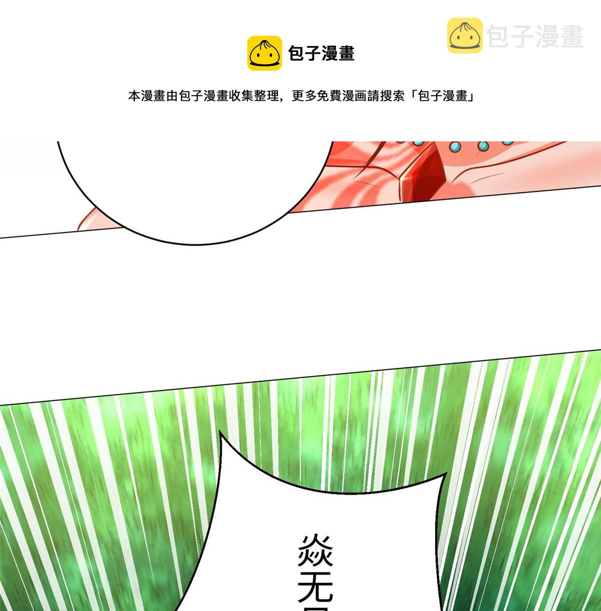 06 新型炼丹术64