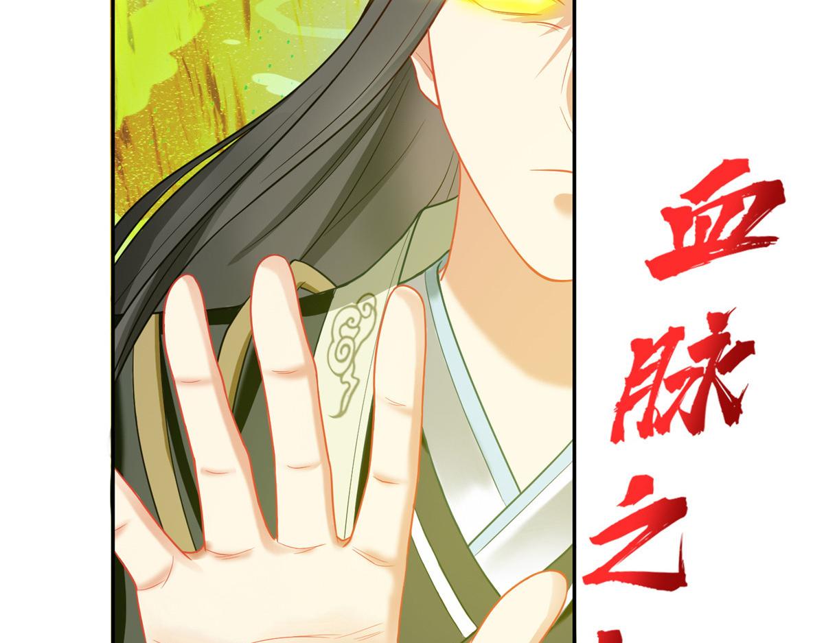 26 这位父神不太一样73