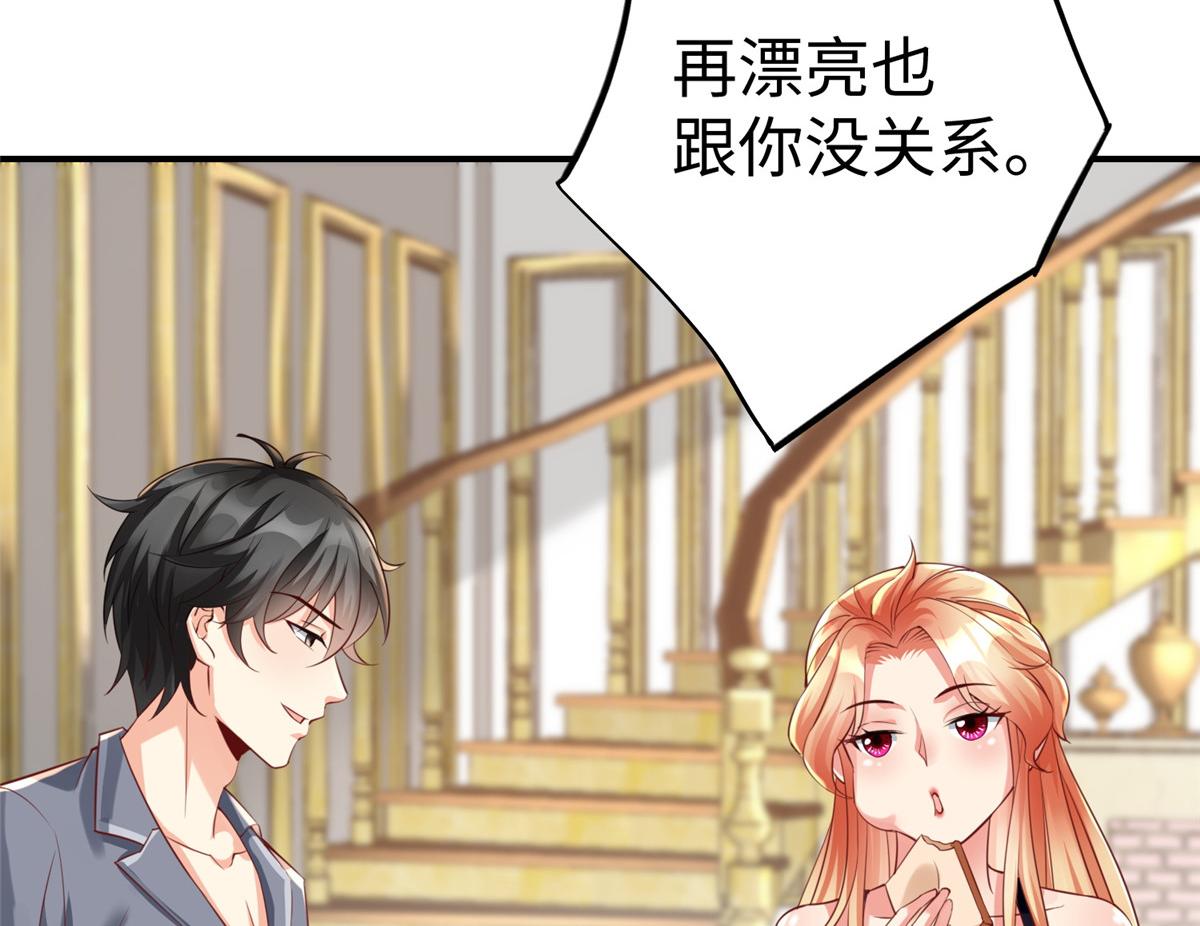 13 跟我学仙法不61