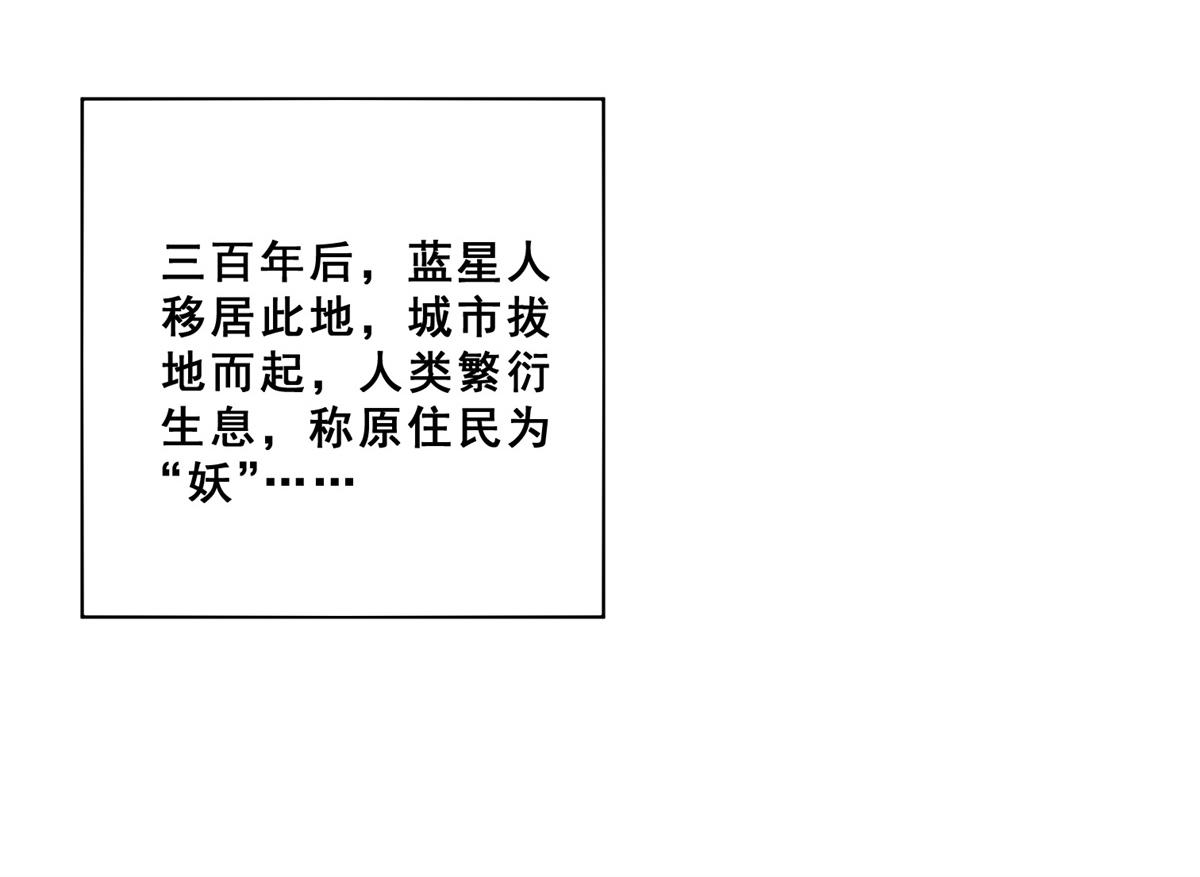 01 跟不上时代的仙帝61