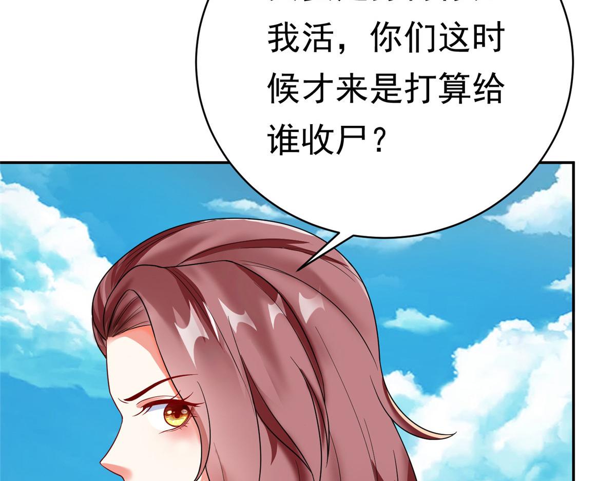 26 这位父神不太一样62