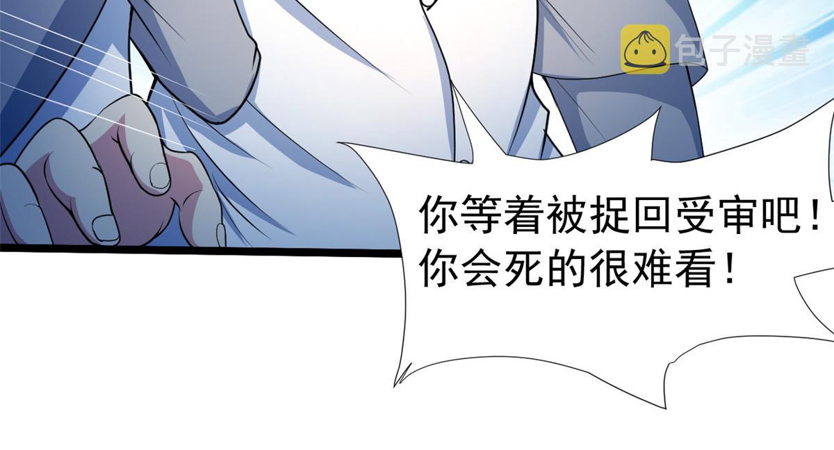 27 覆海珠67
