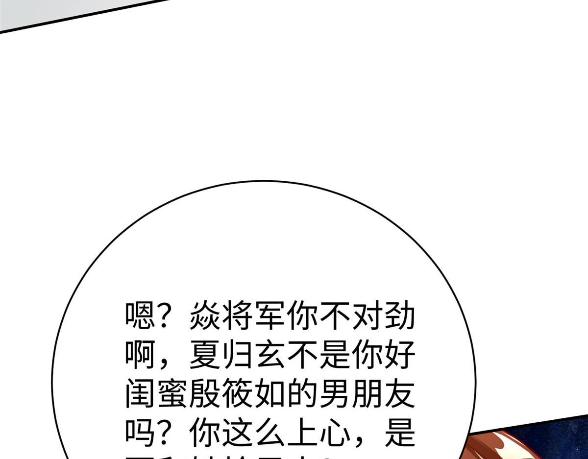 39 我们胜利了89