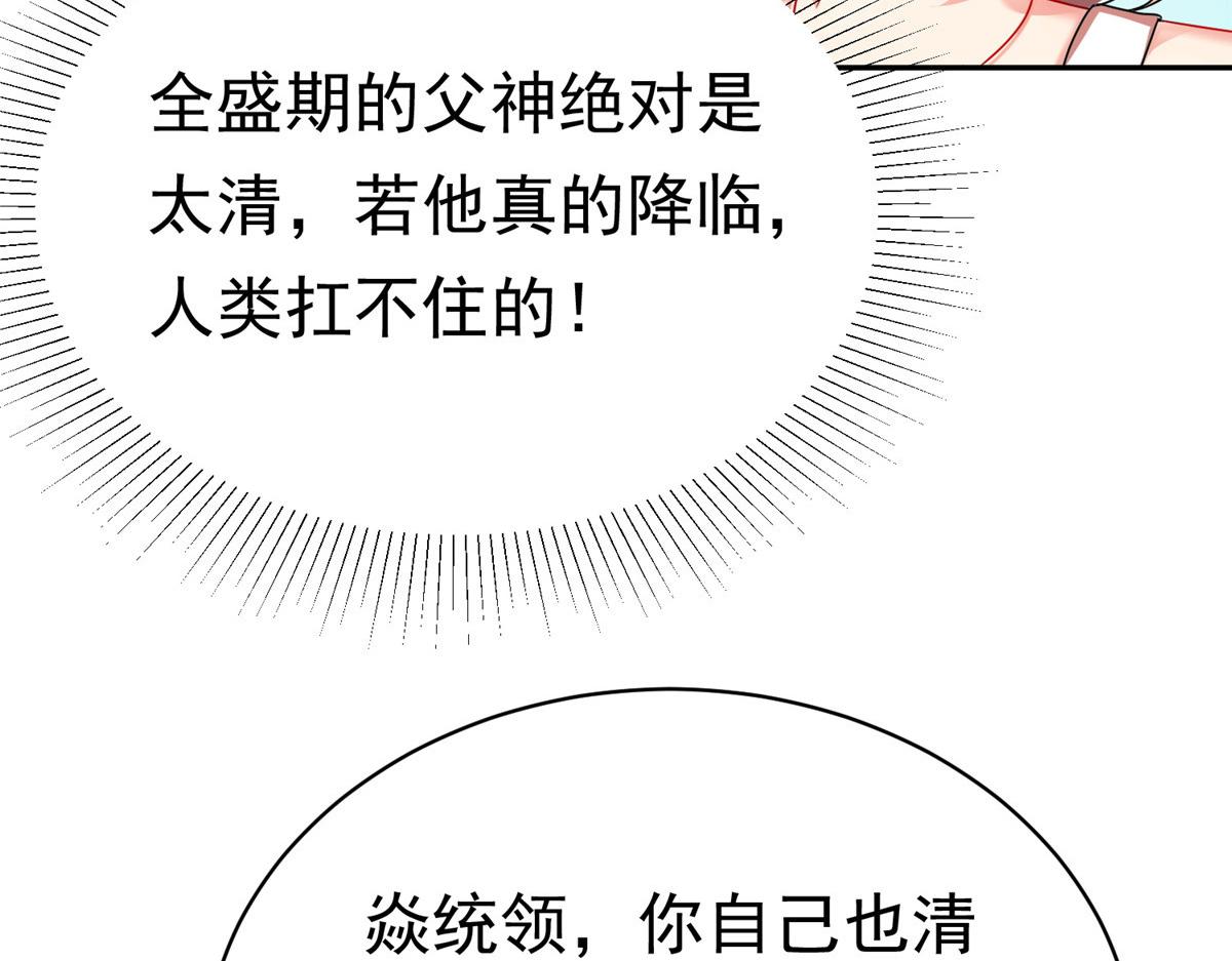 26 这位父神不太一样20
