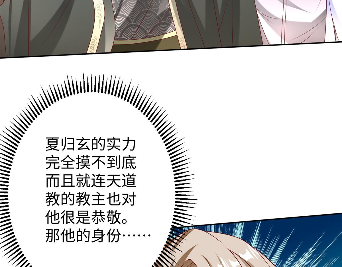 31 男儿6