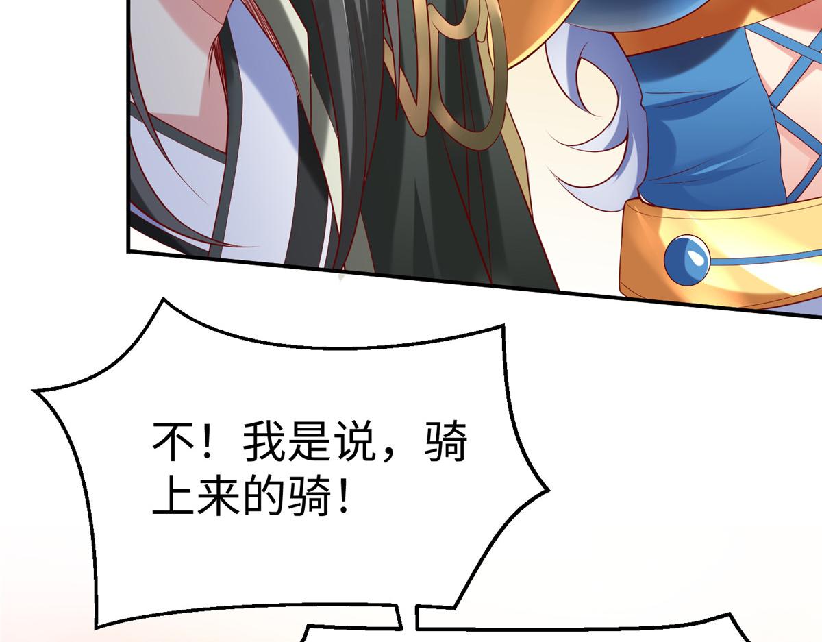 38 人马娘28