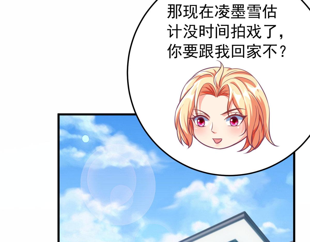 20 星际时代62
