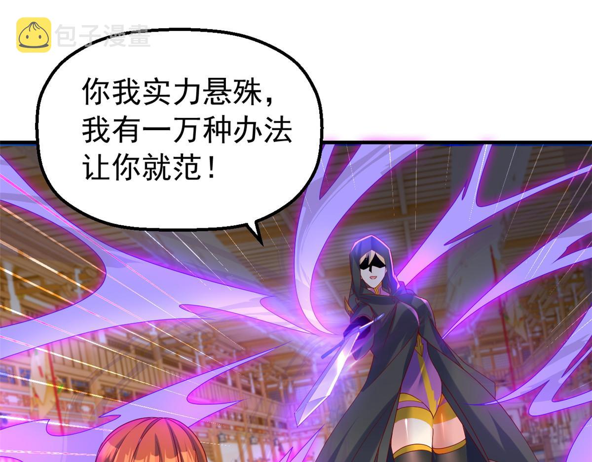 29 难道他是……39
