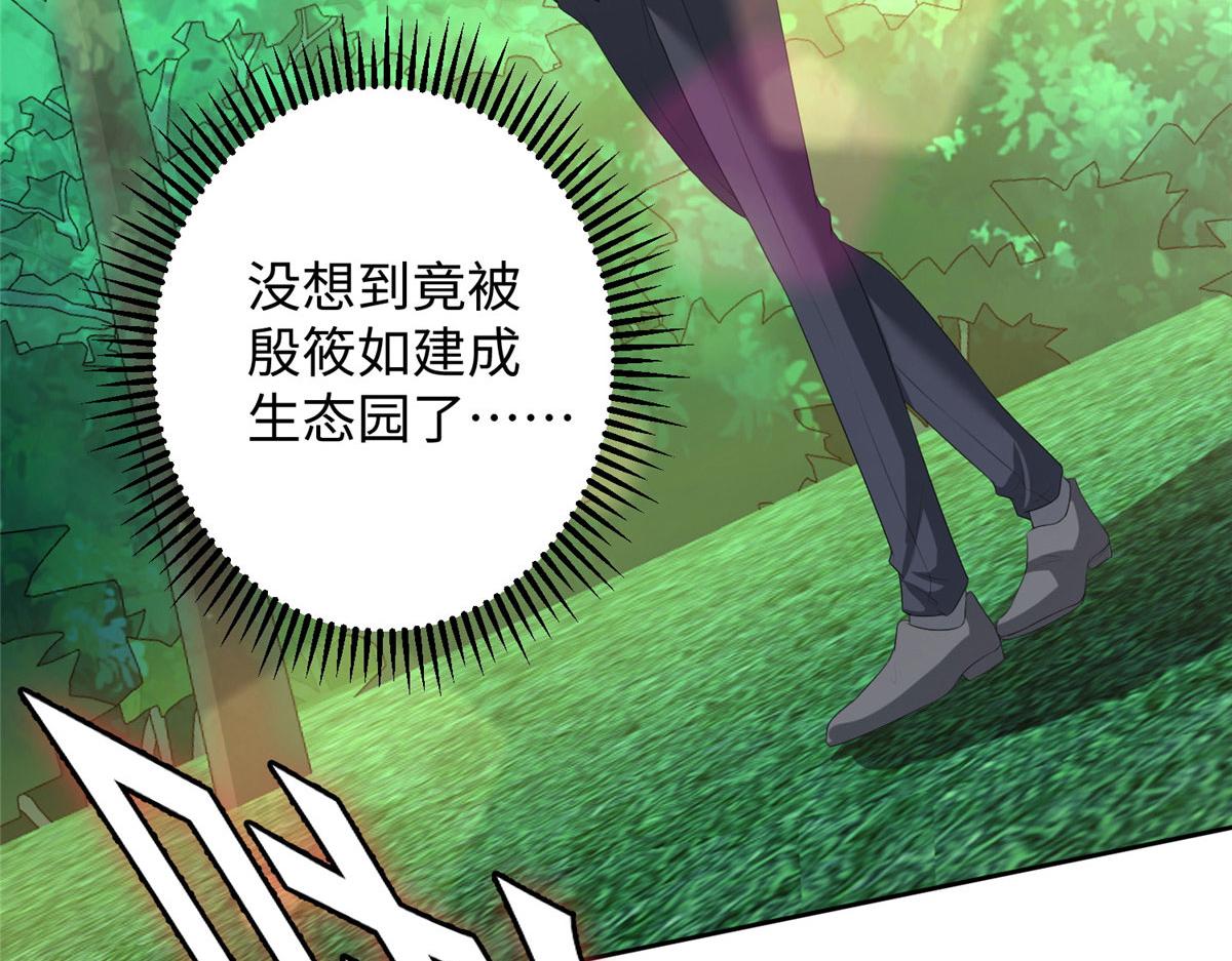 07 惊艳人间小狐狸10