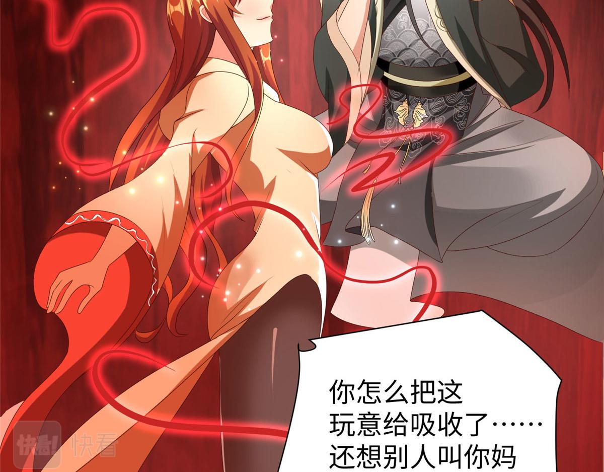 10 喜当爹37