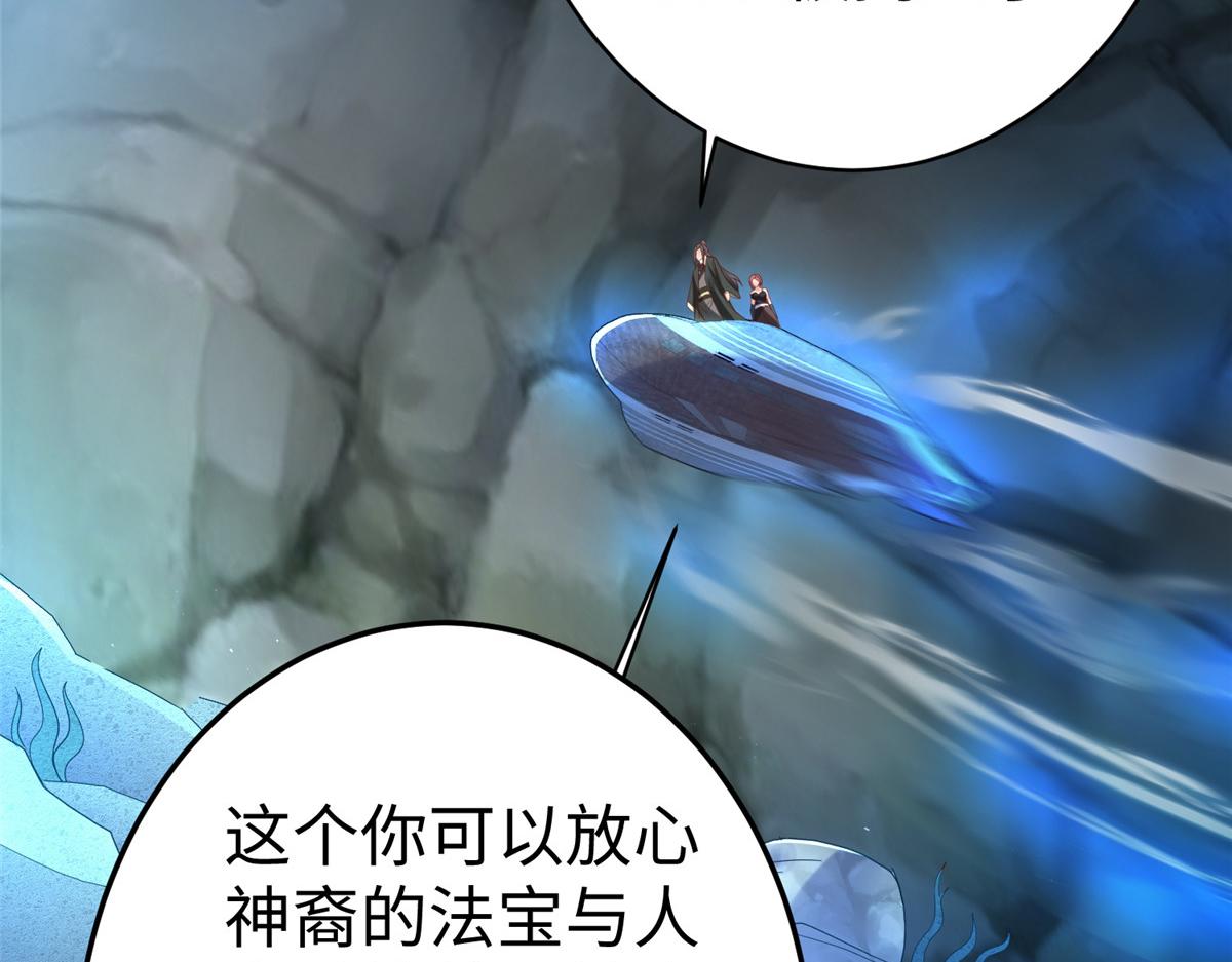 41 这算哪门子修行！15