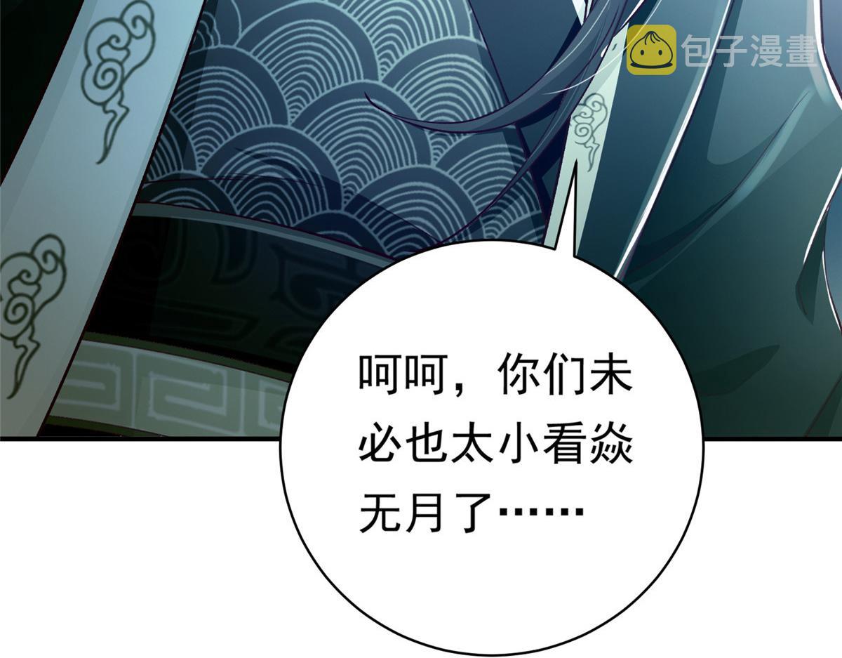 26 这位父神不太一样128
