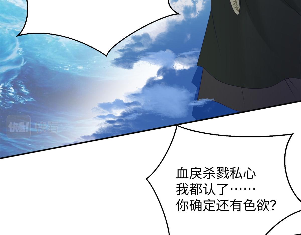33 取代父神93