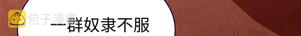 17 太康的言情戏65
