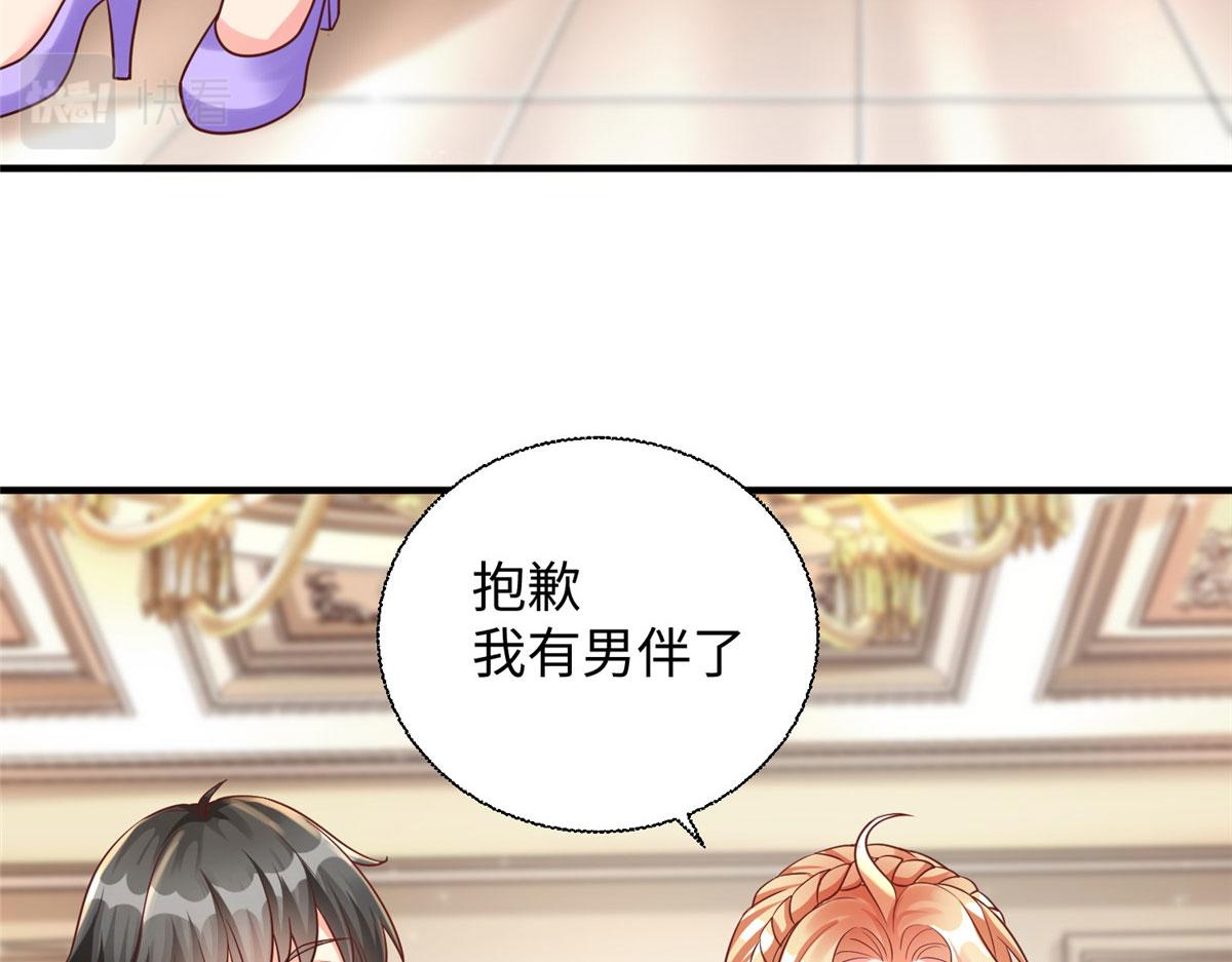 08 仙神之舞66