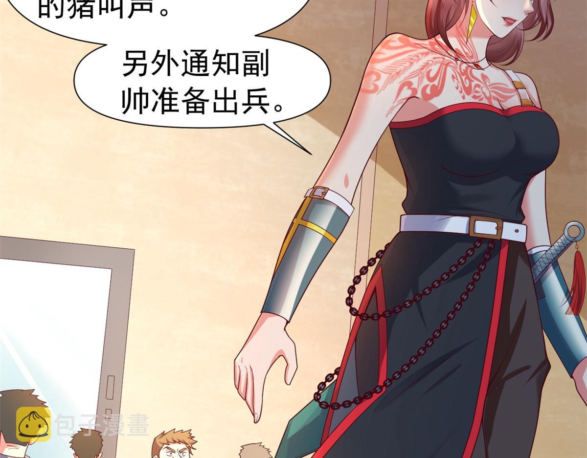 27 覆海珠72