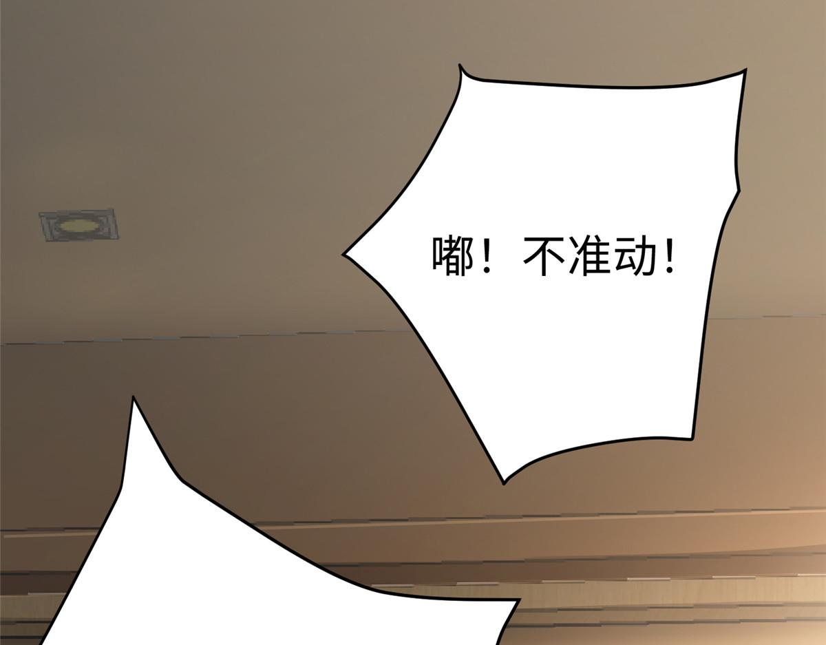13 跟我学仙法不96