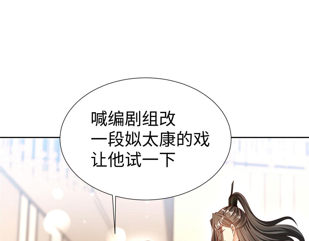 16 我演我自己116