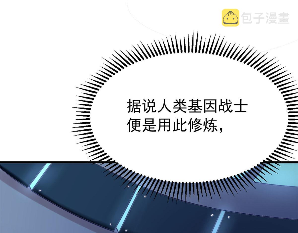 20 星际时代81