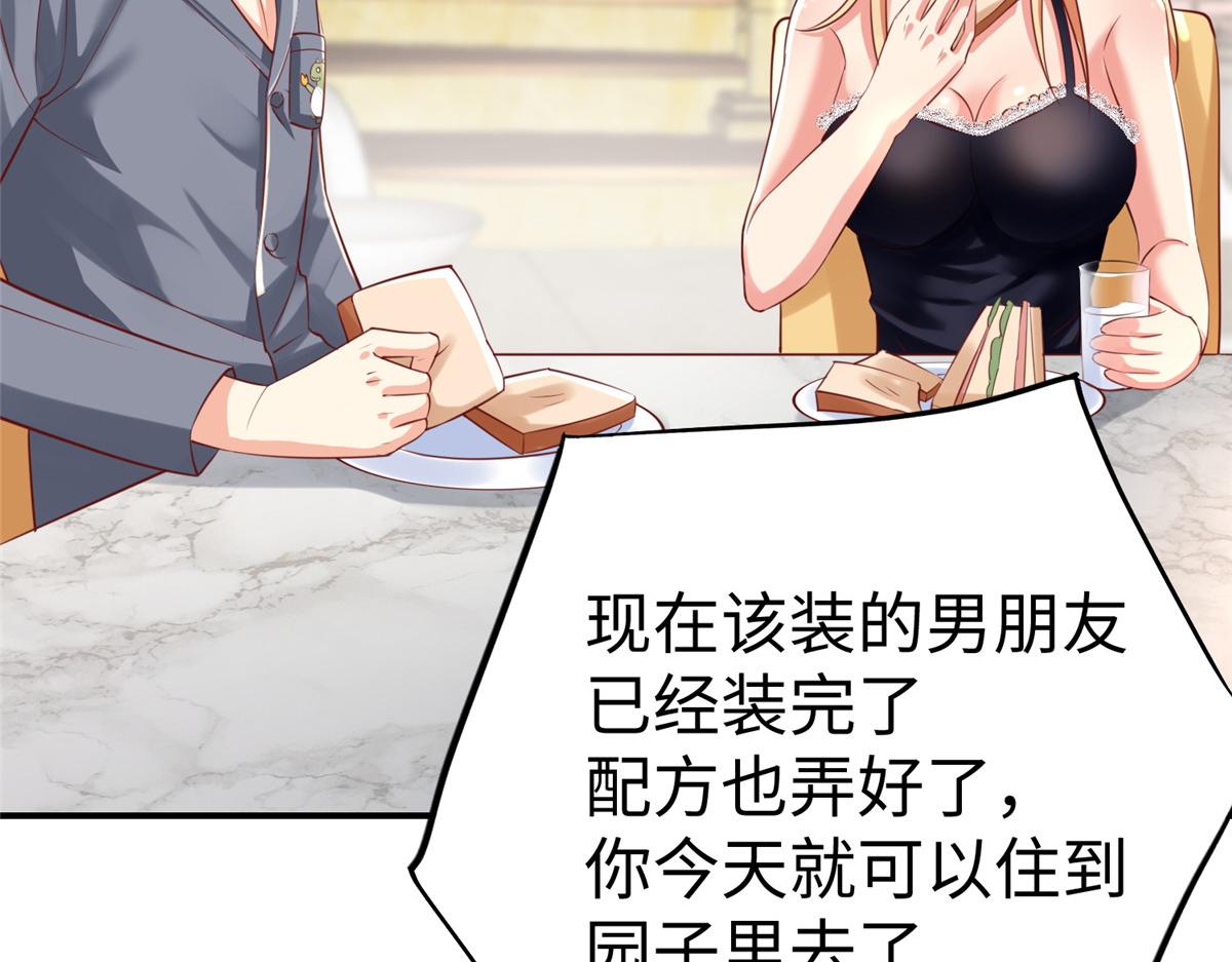 13 跟我学仙法不62