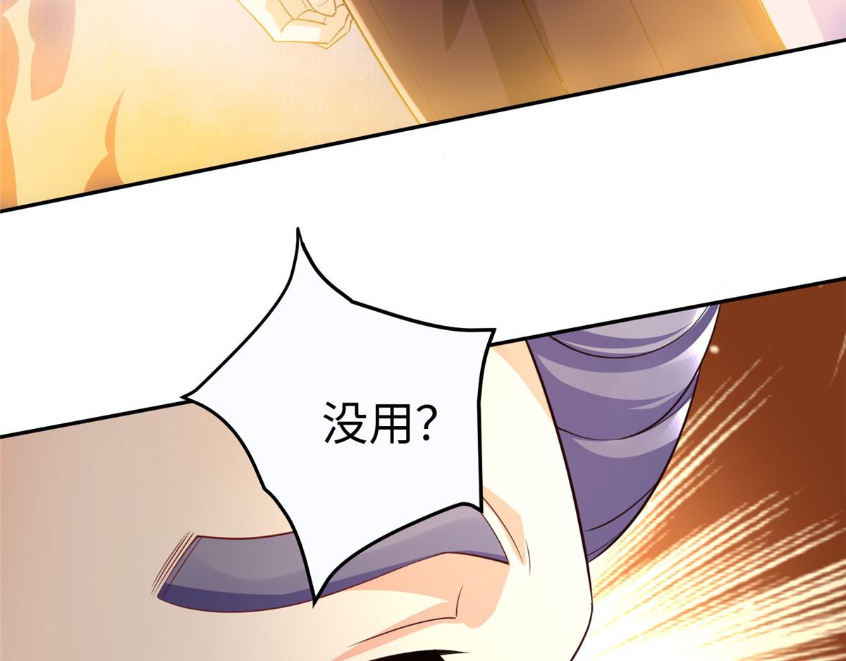 11 雌雄照妖镜66