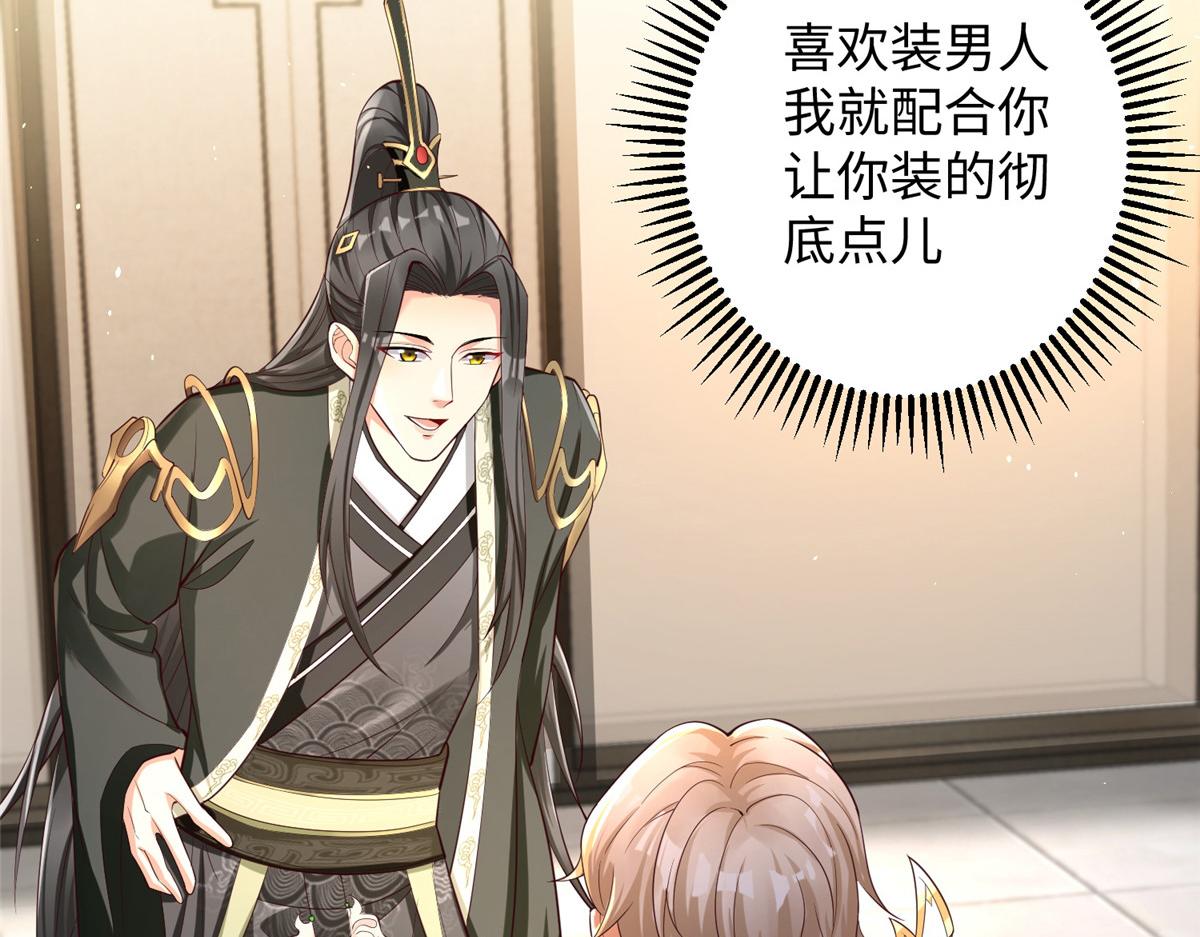 31 男儿90