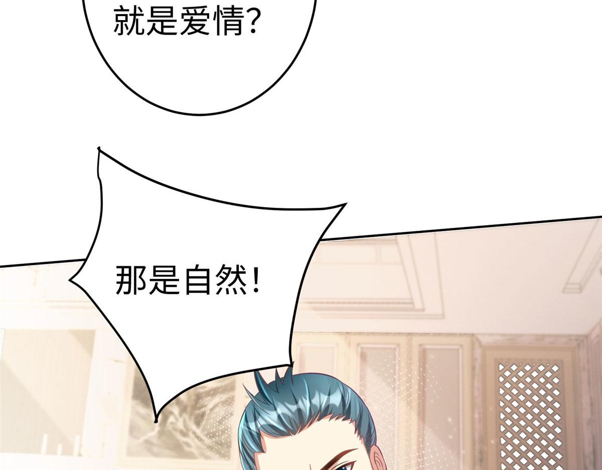 19 赘婿，不做也罢76