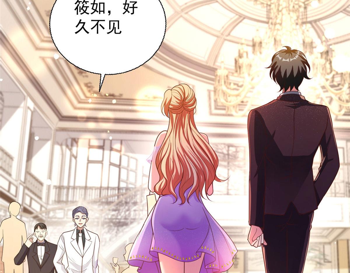 07 惊艳人间小狐狸105