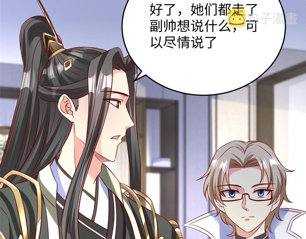 31 男儿71
