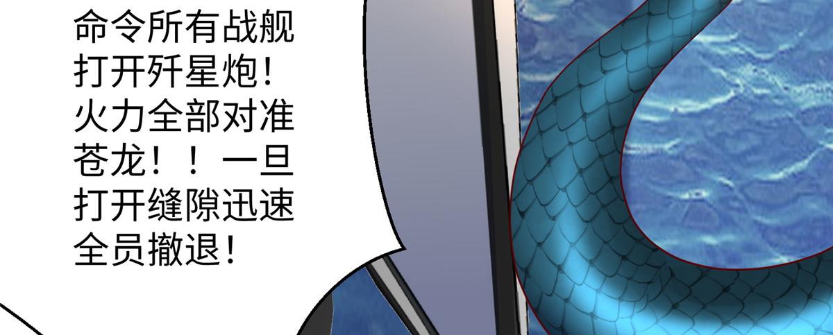 34 悲剧的龙萝莉31