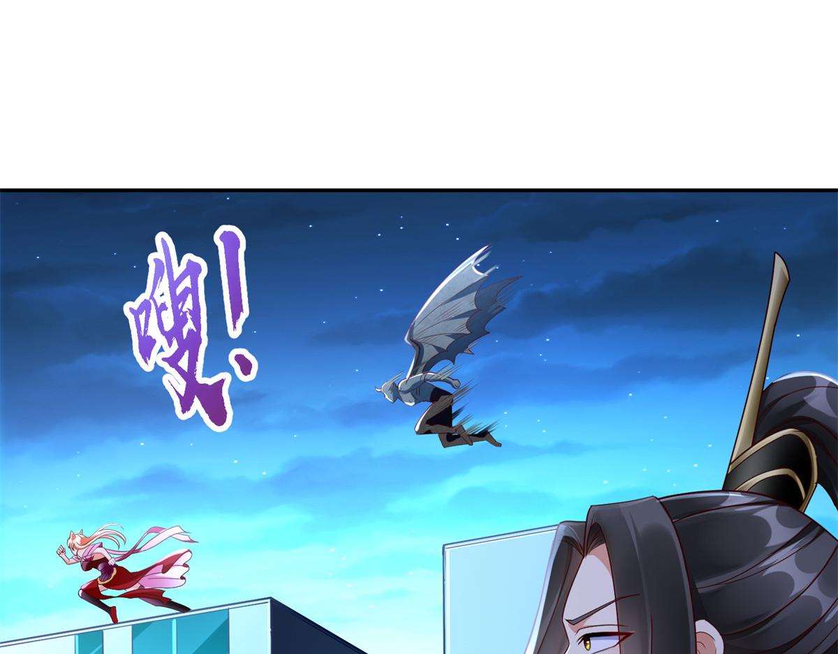 01 跟不上时代的仙帝114