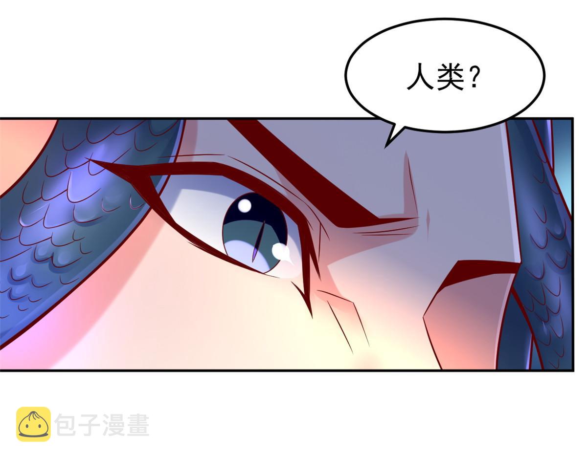 29 难道他是……11