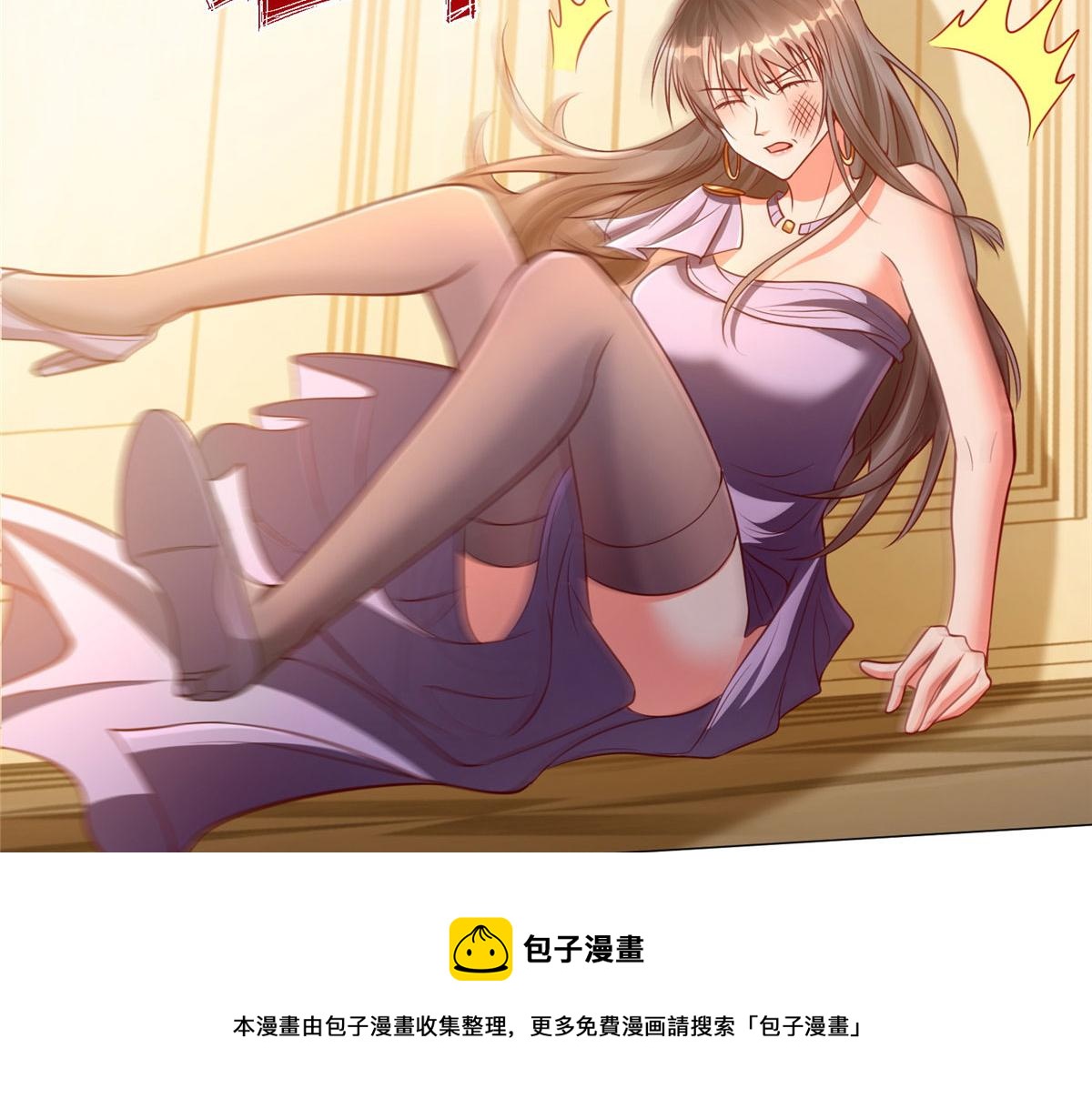 06 新型炼丹术10
