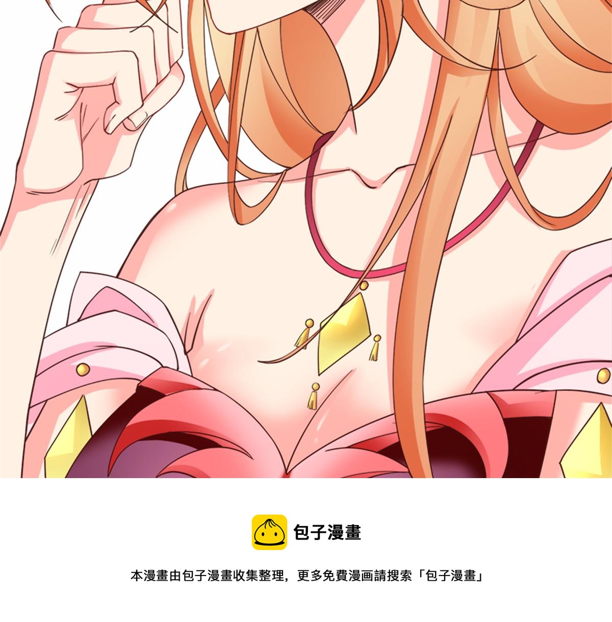 02 狐妖生存法则94