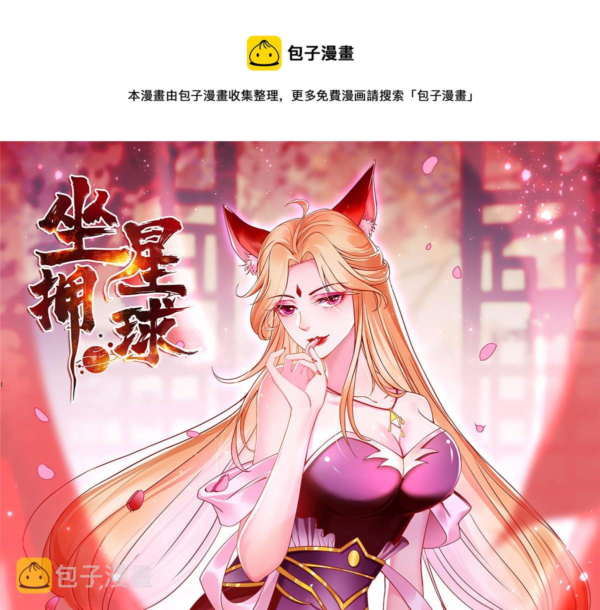 06 新型炼丹术0